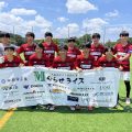 U-15クラブユース選手権関東大会