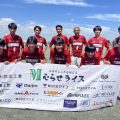 U-15　高円宮杯　1回戦　試合結果