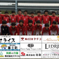 FC AIVANCE YOKOSUKA 卒団式