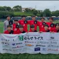 U-13リーグ　試合結果