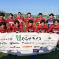 U-15県リーグ　２部　試合結果