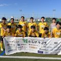 U-15県2部リーグ　試合結果