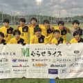 U-13県リーグ３部　試合結果