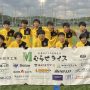 U-13県リーグ３部　試合結果